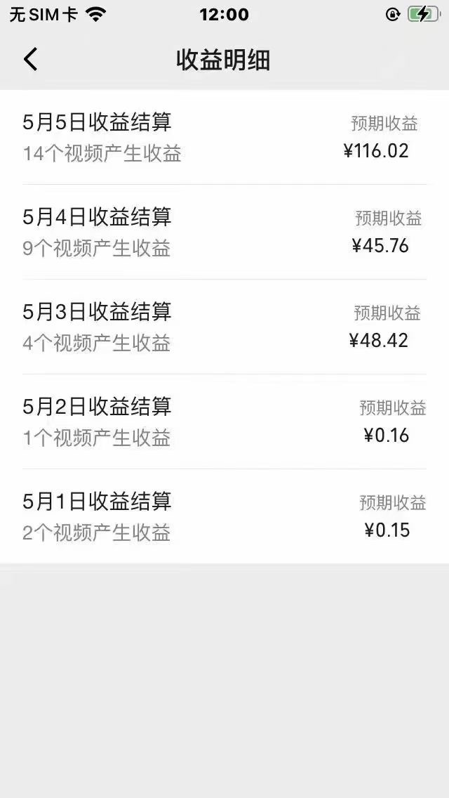 图片[3]-（10358期）视频号创作者分成，下半年全新赛道，稳过原创 日入1000+小白落地实操教学-富爸爸项目圈