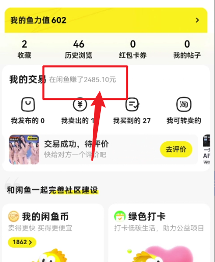 图片[3]-（10340期）闲鱼最新暴力玩法，靠低价渠道单日收益1000+，附详细实操及渠道-富爸爸项目圈