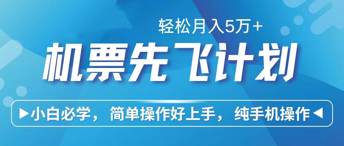（10376期）2024年闲鱼小红书暴力引流，傻瓜式纯手机操作，利润空间巨大，日入3000+-富爸爸项目圈