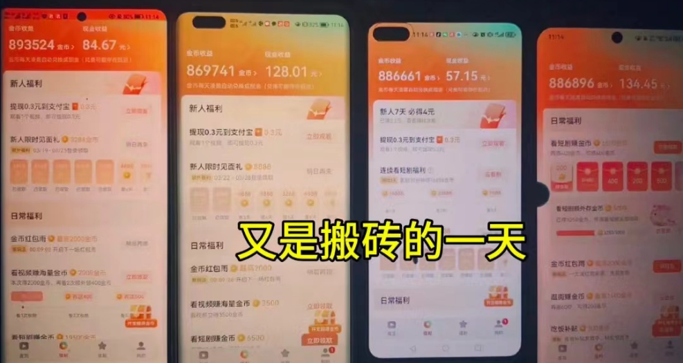 图片[2]-（10277期）单机日赚30+，懒人福音可矩阵，脚本自动操作稳定躺赚-富爸爸项目圈