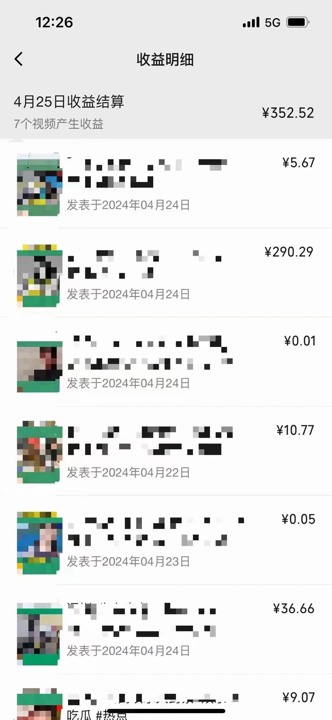 图片[3]-（10267期）视频号下半年全新赛道，表情包搭配情感文案 无脑上手，五分钟一条作品…-富爸爸项目圈