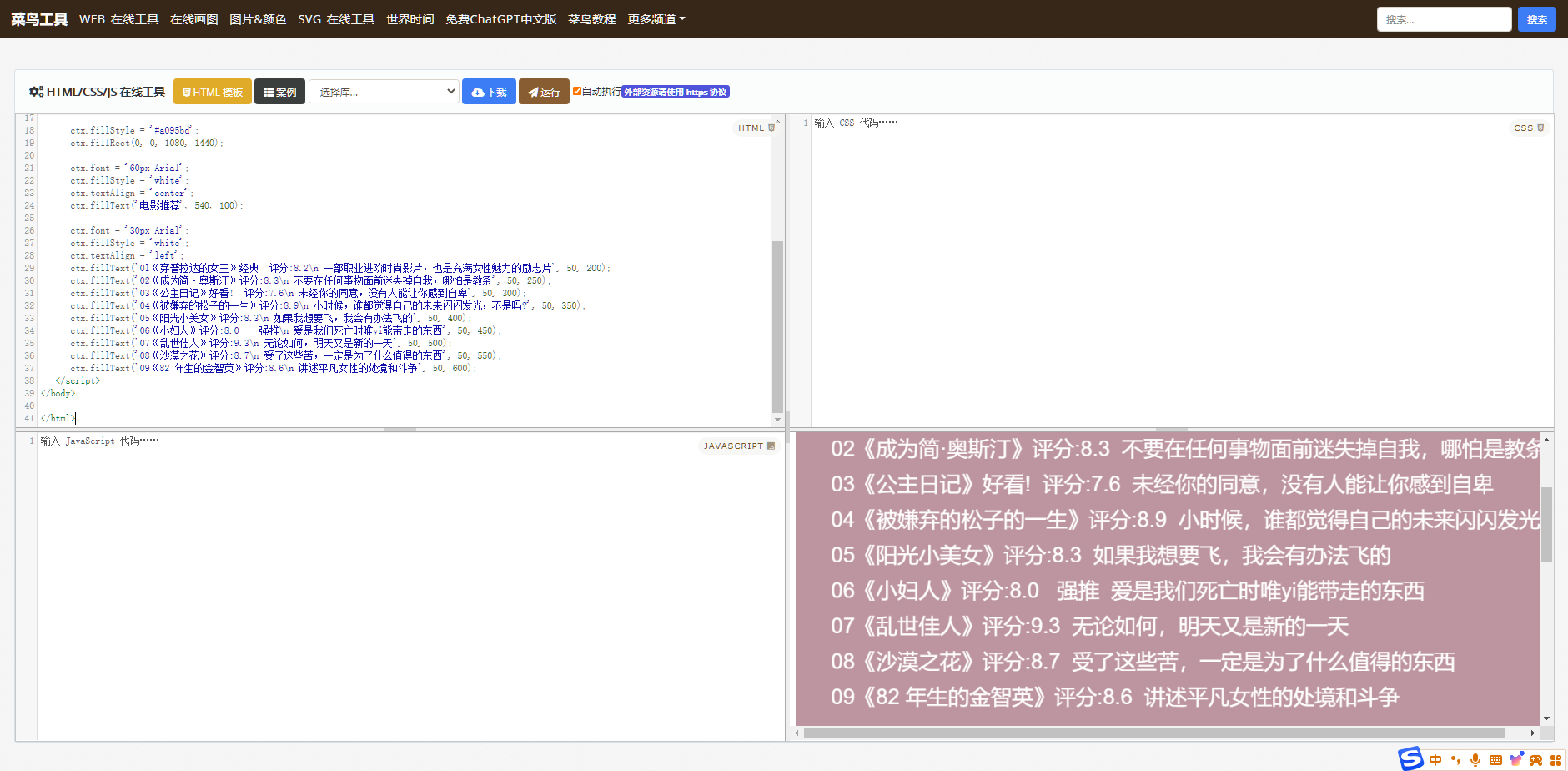 图片[4]-（10789期）小红书最新创业粉引流，黑科技引爆全网流量裂变，简单操作长期吸粉-富爸爸项目圈