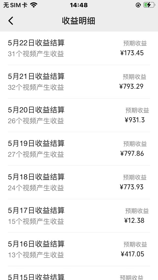 图片[2]-（10681期）AI一键操作百分百原创，情感聊天记录视频 当下视频号爆火赛道，日入1000+-富爸爸项目圈