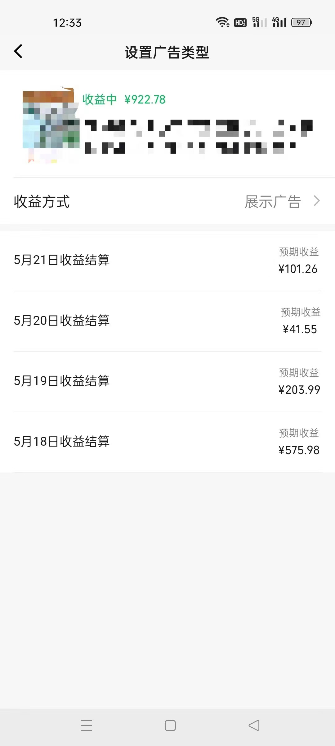 图片[3]-（10681期）AI一键操作百分百原创，情感聊天记录视频 当下视频号爆火赛道，日入1000+-富爸爸项目圈