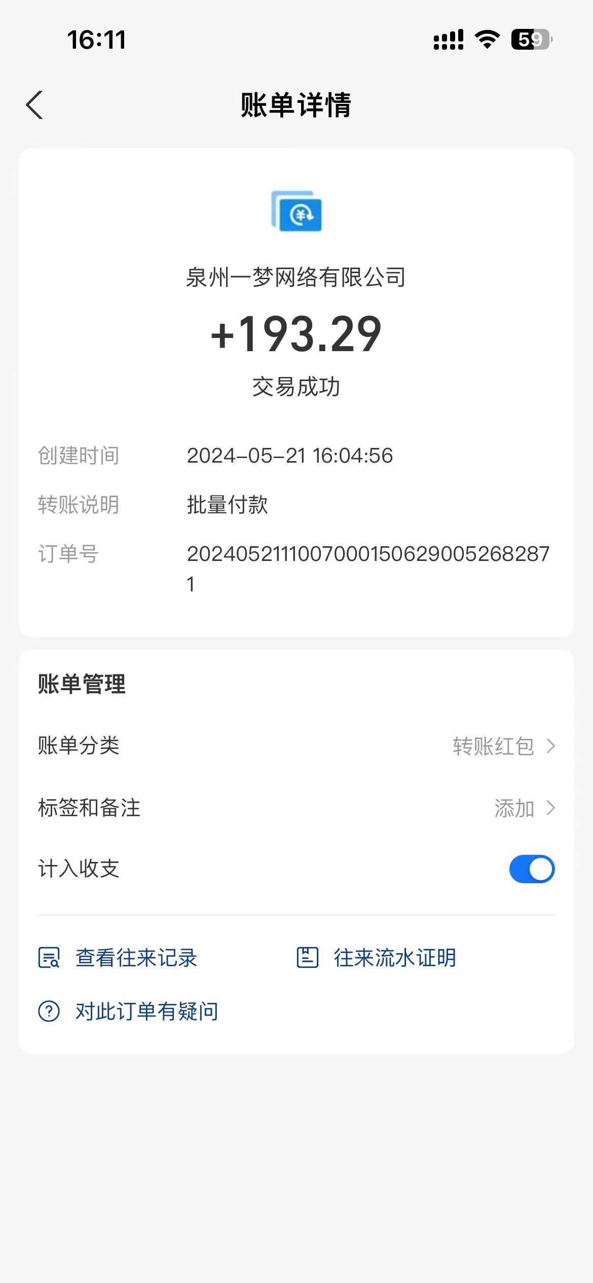 图片[2]-（10670期）0撸天花板 单手机日收益40+ 2台80+ 单人可操作10台 做了就有 长期稳定-富爸爸项目圈