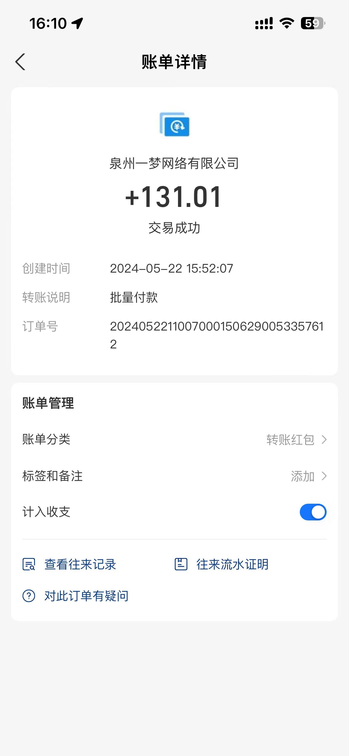 图片[3]-（10670期）0撸天花板 单手机日收益40+ 2台80+ 单人可操作10台 做了就有 长期稳定-富爸爸项目圈