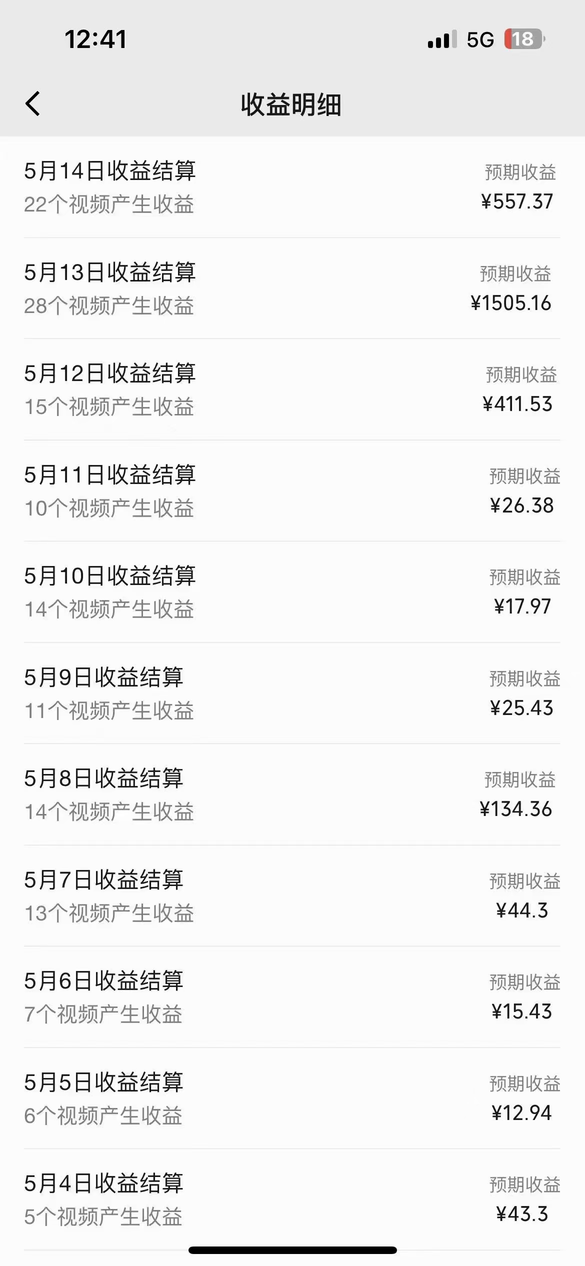 图片[3]-（10745期）冷门赛道掘金，国外极限运动视频合集，多平台发布，小白简单操作-富爸爸项目圈