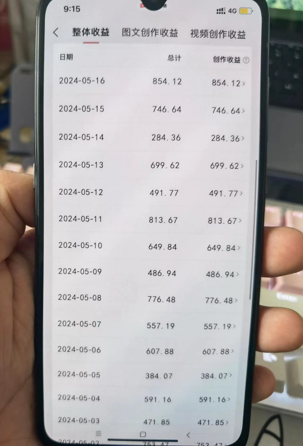 图片[3]-（10661期）奥德彪经典语录，一键生成，条条爆款，多渠道收益，轻松日入3000-富爸爸项目圈