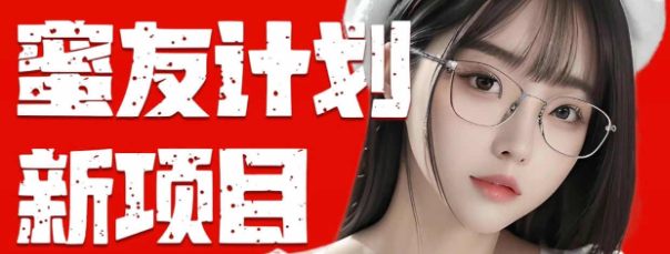 （10636期）全自动成交  快手无脑挂机 小白闭眼操作 轻松日入1000+ 操作简单 当天…-富爸爸项目圈