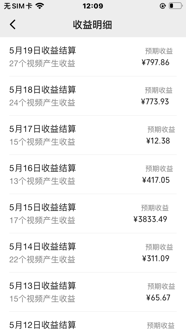 图片[2]-（10627期）视频号爆款赛道，娱乐热点事件混剪，搭配AI软件一键生成，日入800+-富爸爸项目圈