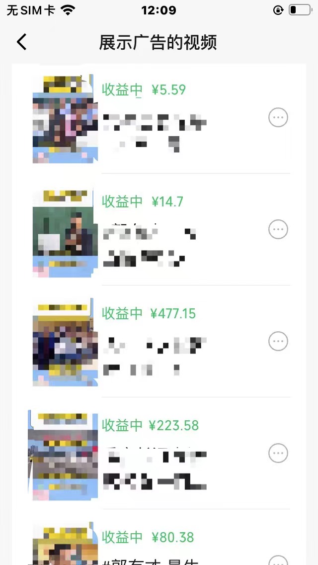 图片[3]-（10627期）视频号爆款赛道，娱乐热点事件混剪，搭配AI软件一键生成，日入800+-富爸爸项目圈