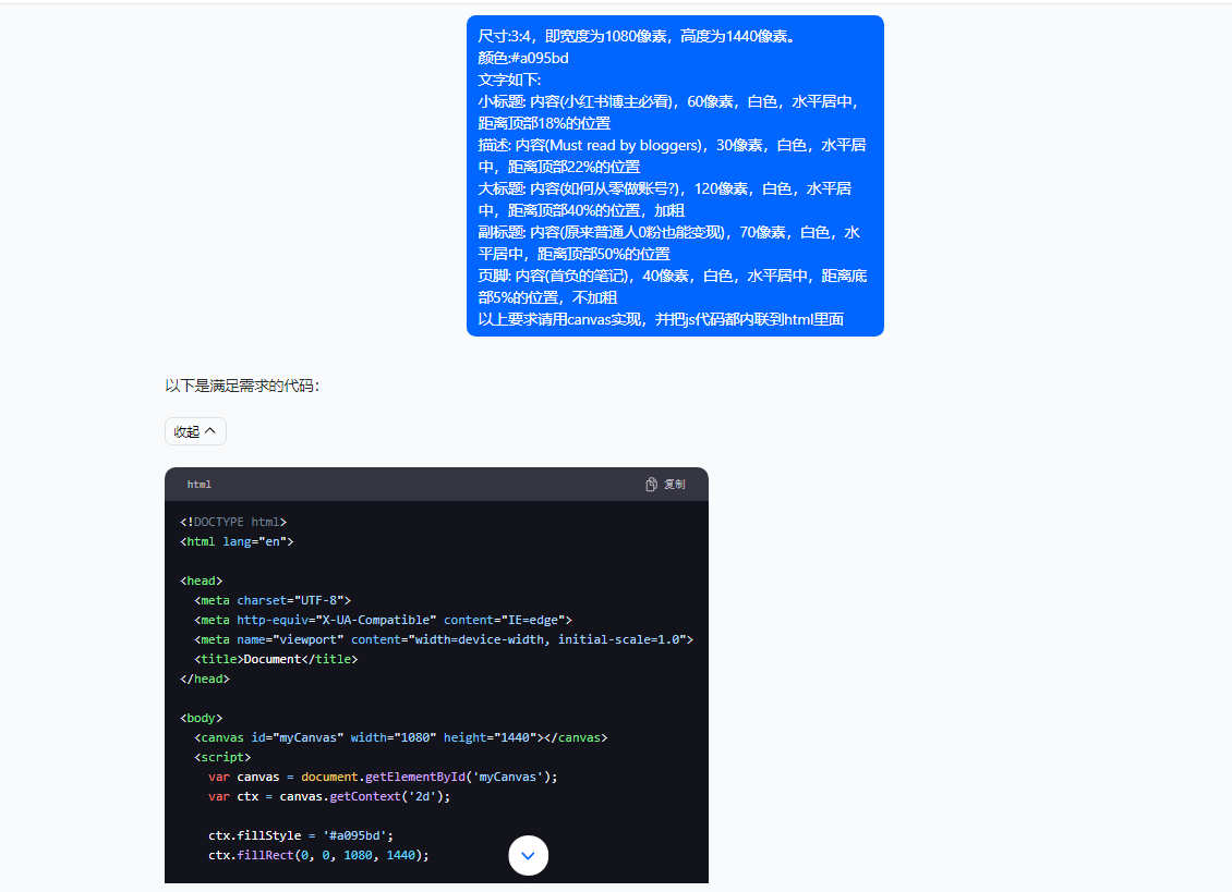 图片[4]-（10628期）5月小红书快速出创业粉笔记，黑科技工具制作小红书爆款，复制粘贴式操…-富爸爸项目圈