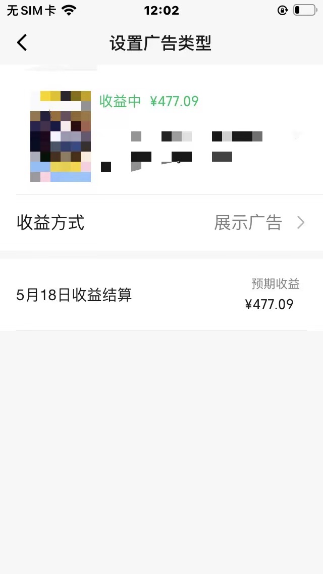 图片[3]-（10596期）视频号爆款赛道，热点事件混剪，轻松赚取分成收益，日入1000+-富爸爸项目圈