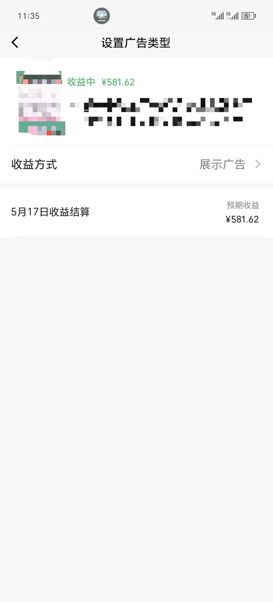 图片[4]-（10596期）视频号爆款赛道，热点事件混剪，轻松赚取分成收益，日入1000+-富爸爸项目圈