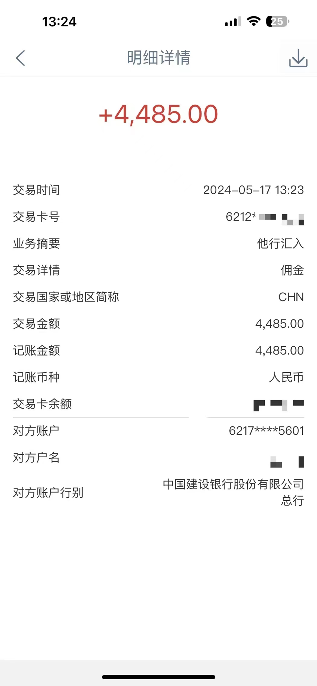 图片[3]-（10560期）Alliance国外全自动挂机，单窗口收益15+，可无限多开，日入5000+-富爸爸项目圈