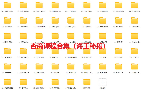 图片[2]-（10544期）520风口项目一单99 日入4位数(小白首选，闭眼做！)-富爸爸项目圈