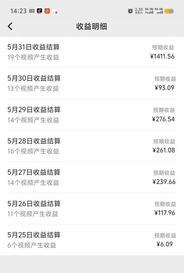 图片[2]-（11066期）视频号创作分成计划  利用AI做历史知识科普视频 月收益轻松50000+-富爸爸项目圈