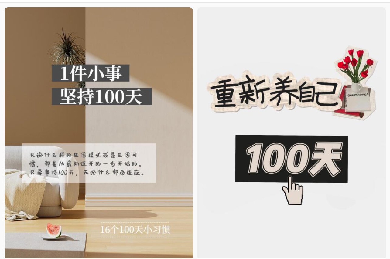 图片[2]-（11048期）简单操作4个月赚9万！小红书打卡日变现1000+！一个被忽视的暴力项目-富爸爸项目圈