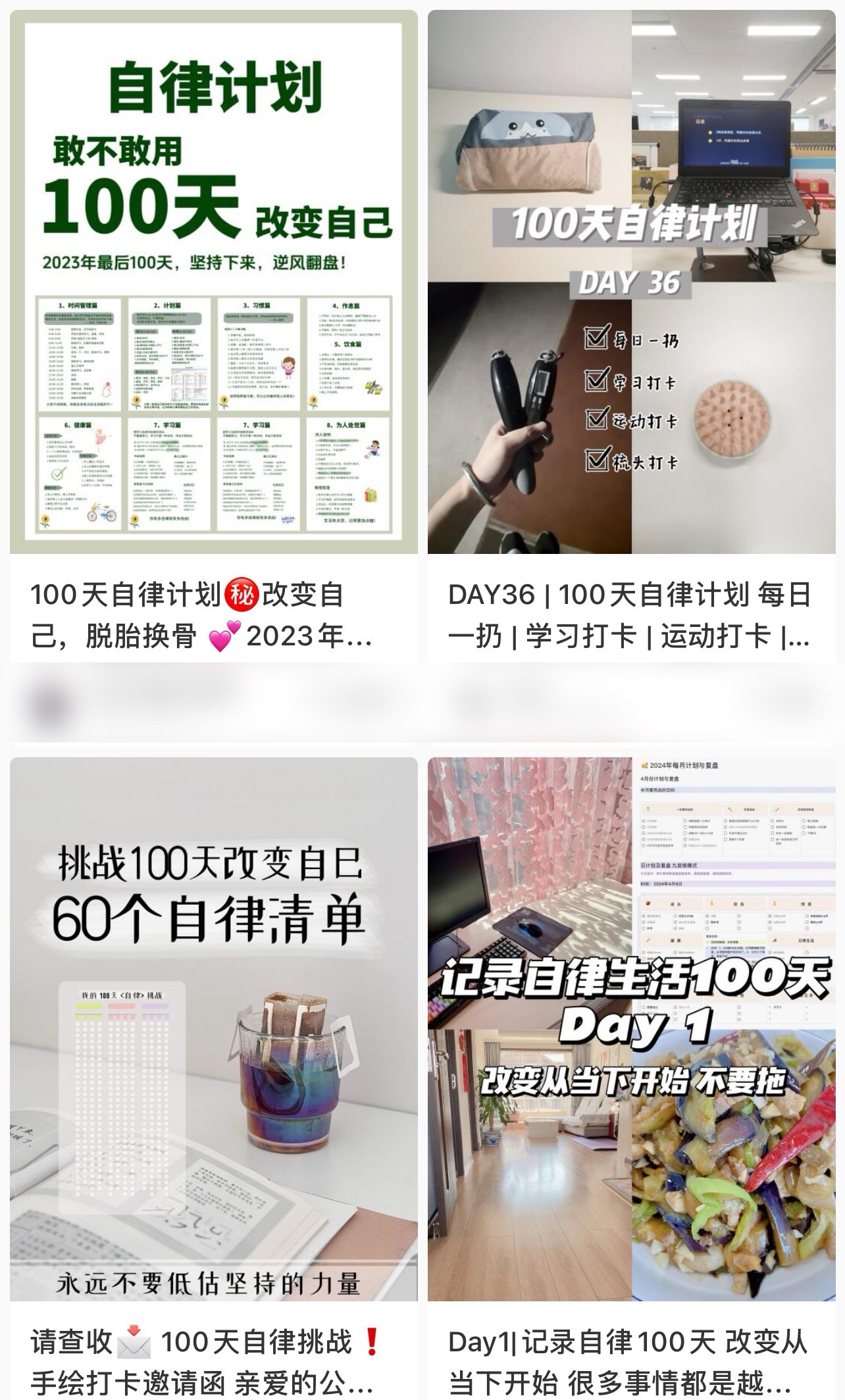 图片[3]-（11048期）简单操作4个月赚9万！小红书打卡日变现1000+！一个被忽视的暴力项目-富爸爸项目圈