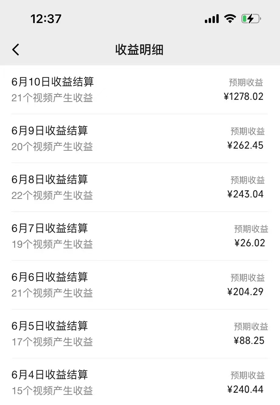 图片[2]-（11034期）AI制作搞笑语音对话聊天视频,条条爆款，轻松日入1000+-富爸爸项目圈