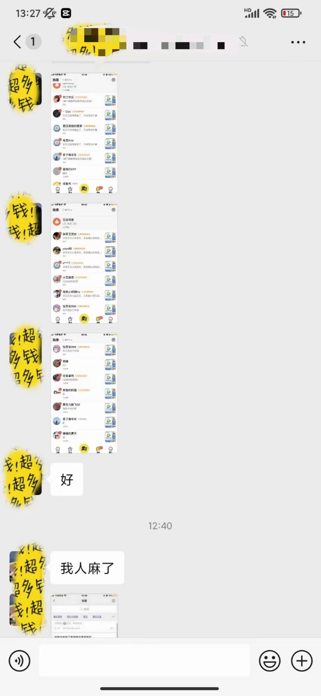 图片[5]-（10933期）0成本售卖影视会员，一天上百单，轻松日入4位数，月入3w+-富爸爸项目圈