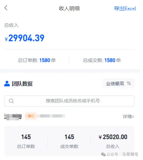 图片[4]-（10927期）【新思路】短剧+网盘拉新，超简单，普通人每月躺赚1w+的小副业-富爸爸项目圈