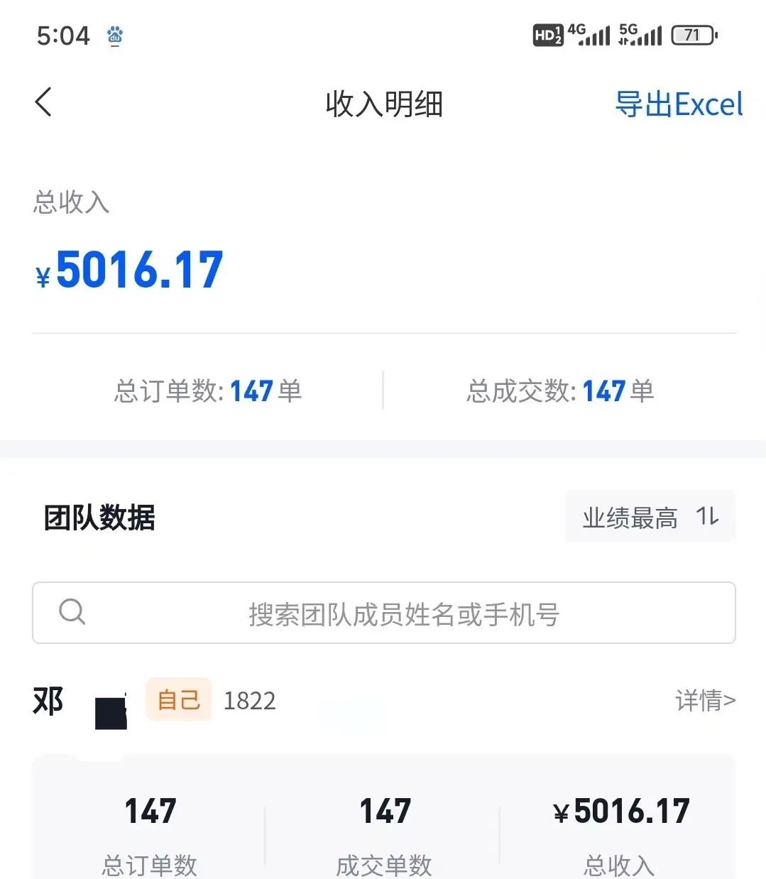 图片[2]-（10908期）混剪美女视频，换脸去重，轻松过原创，日引色粉500+，操作简单，小白也…-富爸爸项目圈