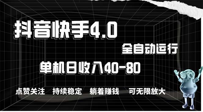 （10899期）2024最新项目，冷门暴利，暑假来临，正是项目利润爆发时期。市场很大，…-富爸爸项目圈