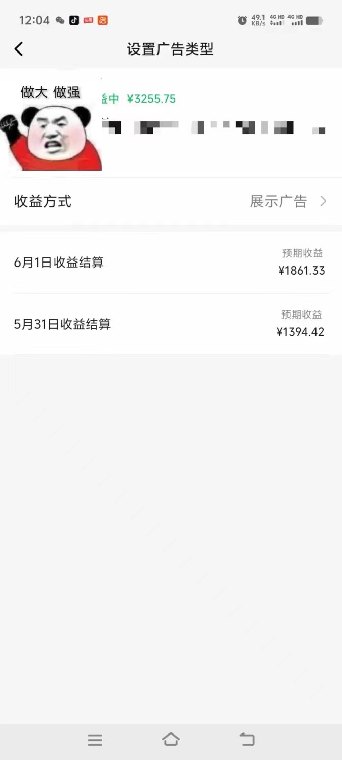 图片[2]-（10901期）一键生成情感小众赛道 100%原创  制作简单 视频号超级赛道 日收益1000+-富爸爸项目圈