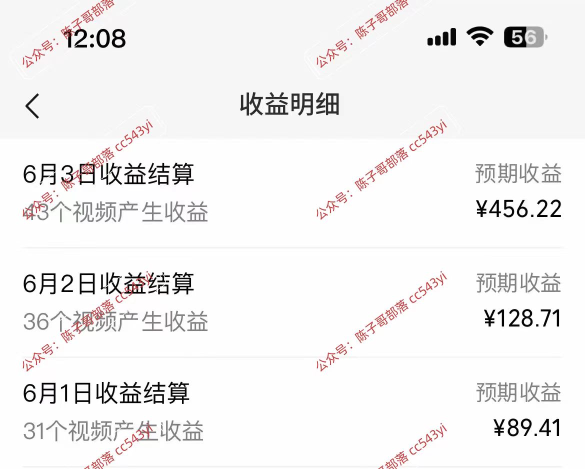 图片[3]-（10901期）一键生成情感小众赛道 100%原创  制作简单 视频号超级赛道 日收益1000+-富爸爸项目圈