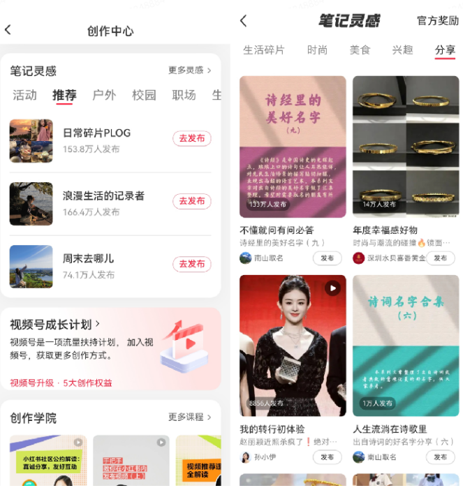 图片[3]-（10856期）小红书起名虚拟副业项目，实操单日暴力变现2000+，简单好操作，快速上手-富爸爸项目圈