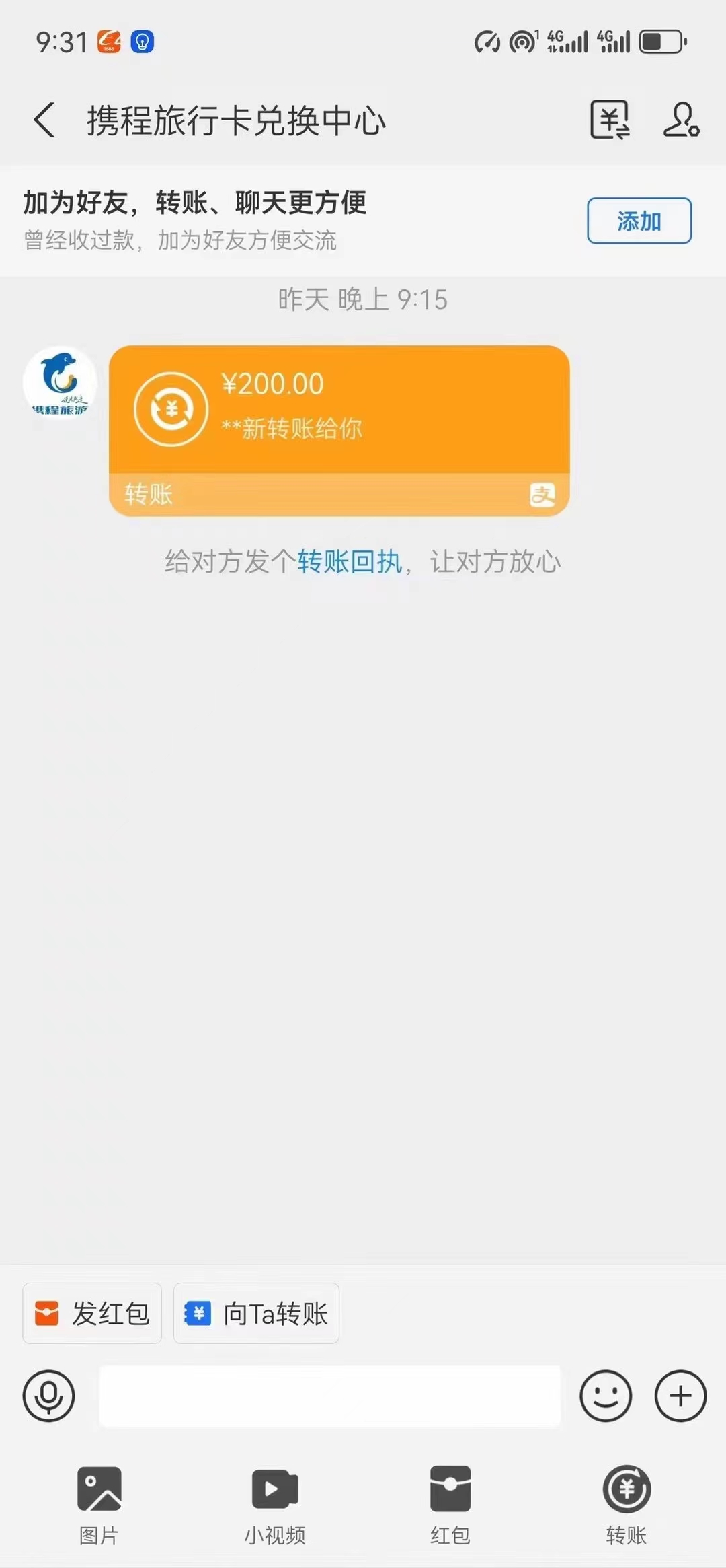 图片[2]-（10800期）最新电脑挂机，简单无脑，日入2000+适合新手小白个人可矩阵，工作室模…-富爸爸项目圈