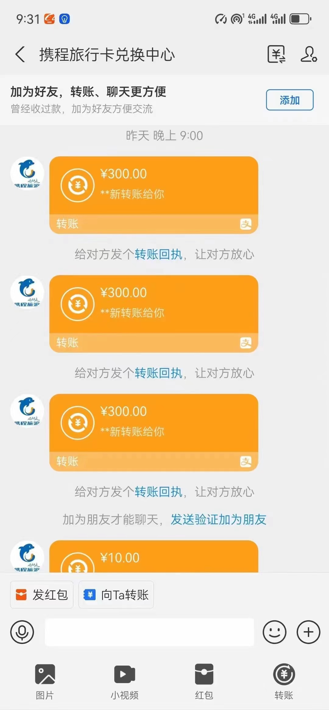 图片[3]-（10800期）最新电脑挂机，简单无脑，日入2000+适合新手小白个人可矩阵，工作室模…-富爸爸项目圈