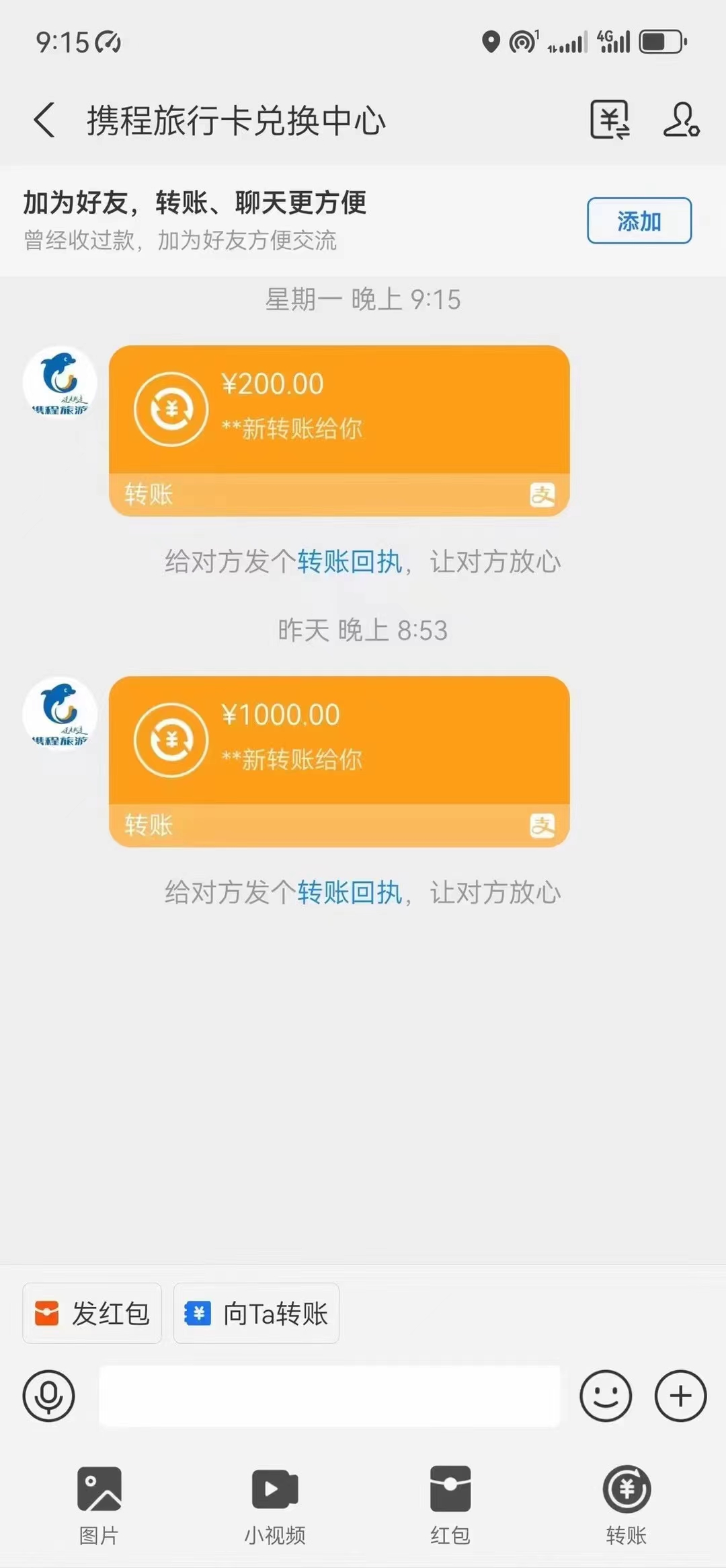 图片[4]-（10800期）最新电脑挂机，简单无脑，日入2000+适合新手小白个人可矩阵，工作室模…-富爸爸项目圈