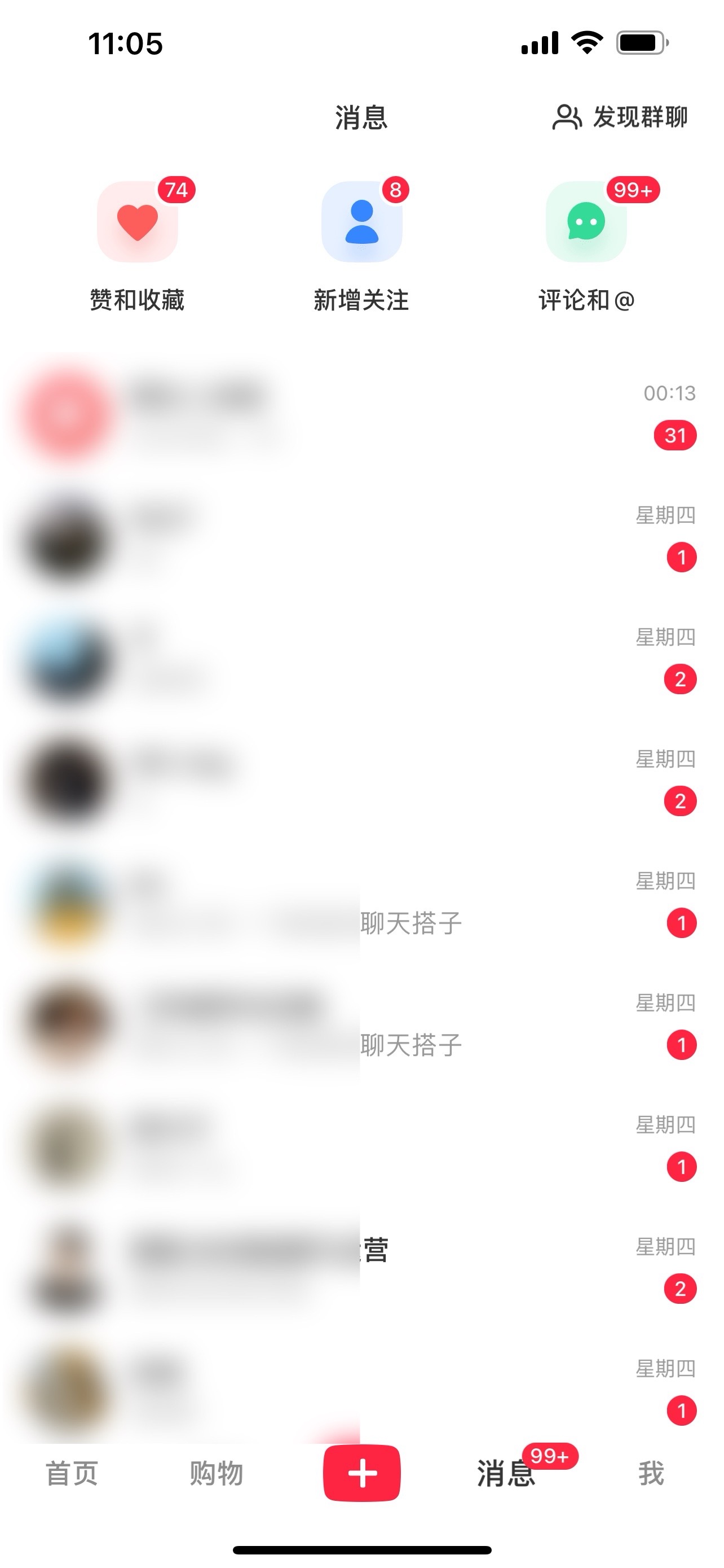 图片[2]-（11259期）2024年交友搭子最新项目，极速引流300+搭子粉，简单粗暴，好学好上手-富爸爸项目圈