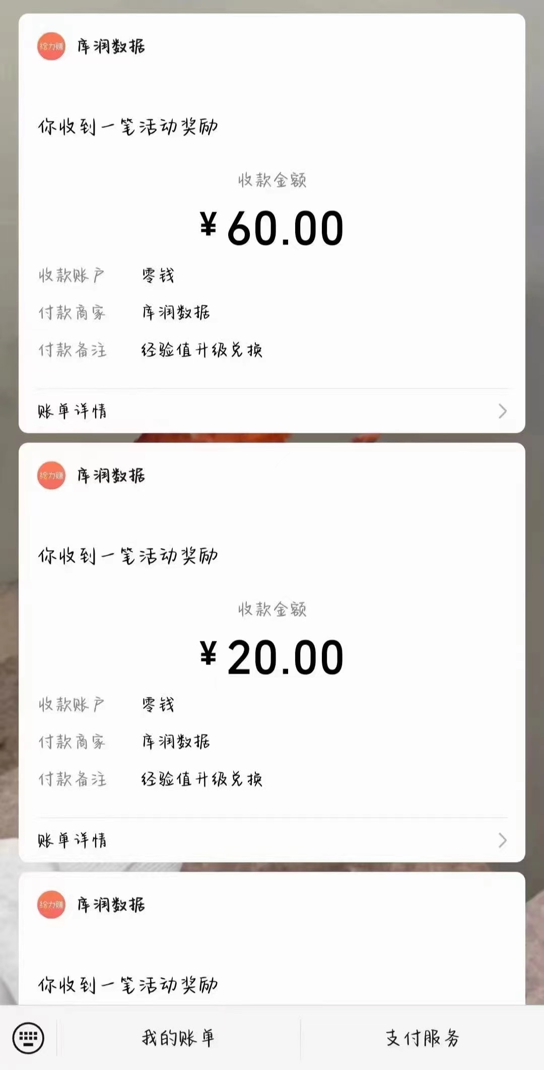 图片[2]-（11273期）照抄答案，有手就行，每天几十到200-富爸爸项目圈