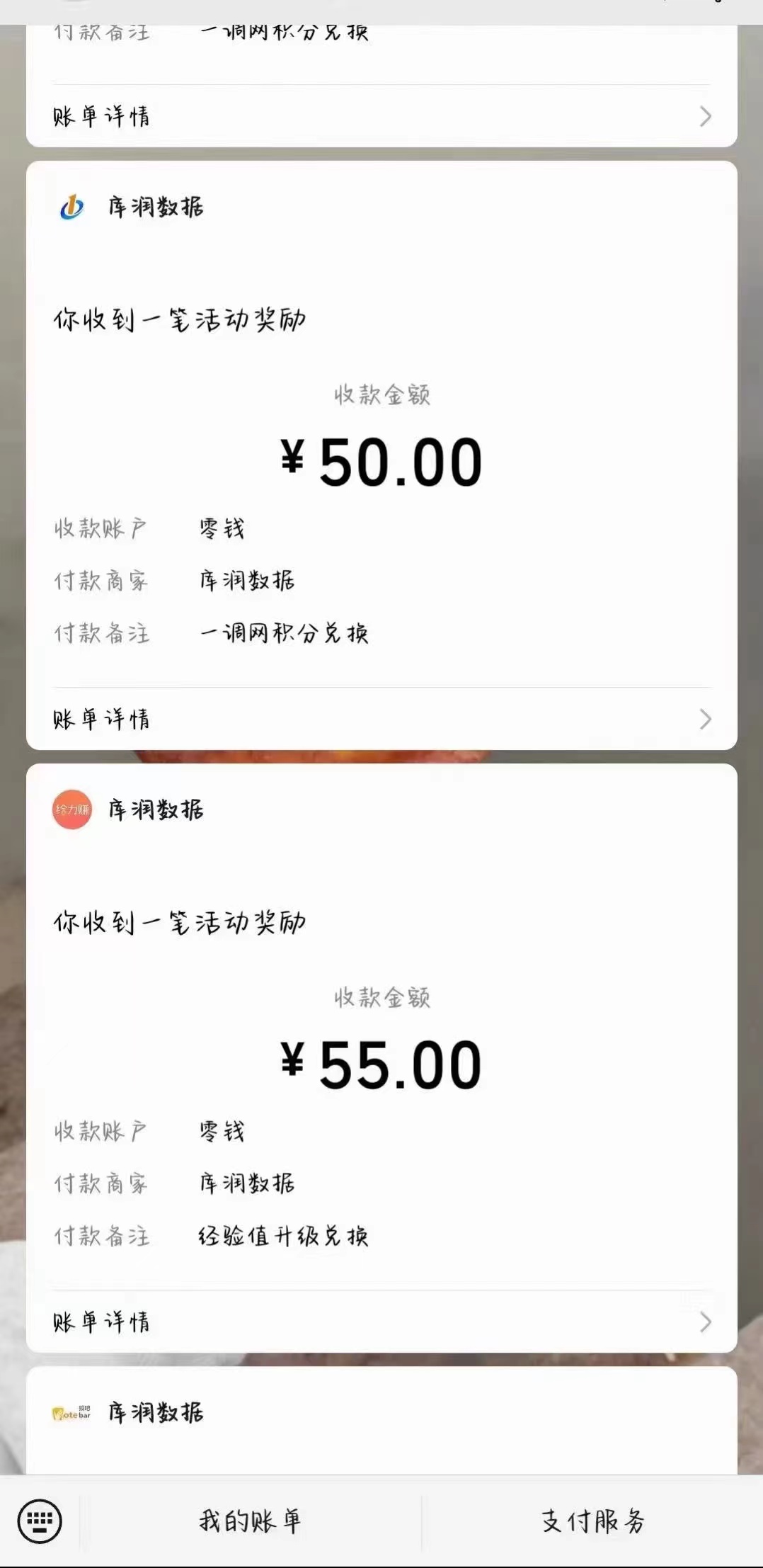 图片[3]-（11273期）照抄答案，有手就行，每天几十到200-富爸爸项目圈