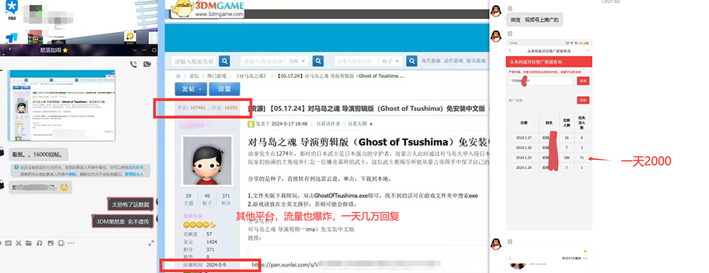 图片[4]-（11302期）热门赛道掘金_小白快速入局挣钱，可矩阵【完整实操】-富爸爸项目圈