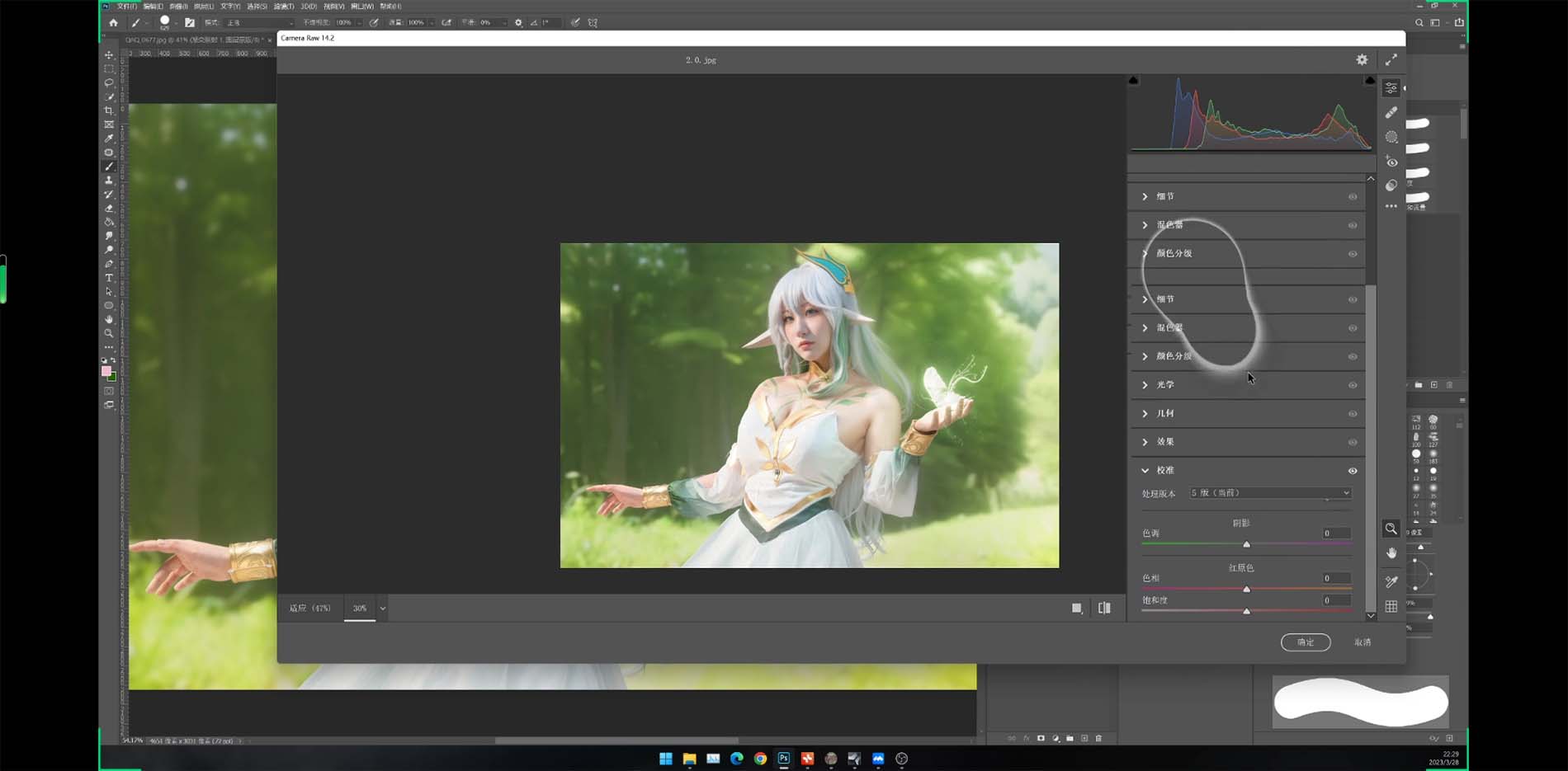 图片[2]-（11282期）Stable Diffusion教程：Ai修图课第1期网络课程（13节）-富爸爸项目圈