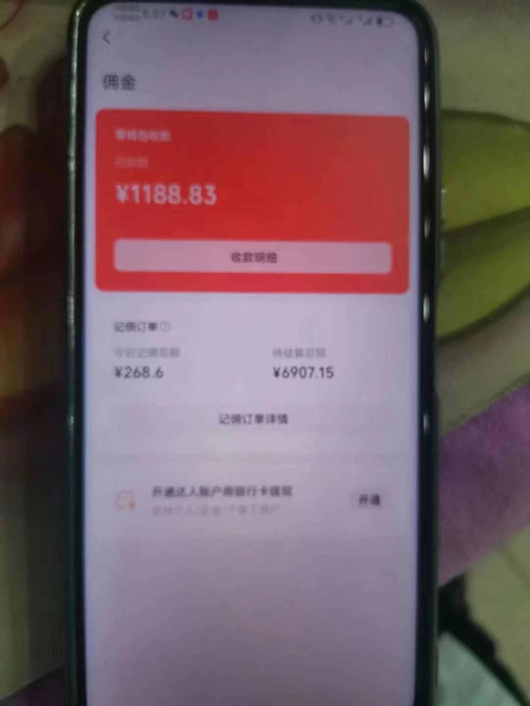 图片[3]-（11205期）视频号中年粉核心玩法 日收益2000+ 不投流小白轻松上手-富爸爸项目圈