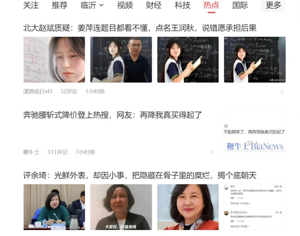 图片[2]-（11191期）公众号流量主6月新玩法，最新AI工具一键洗稿单号日赚500+，5分钟一条作…-富爸爸项目圈