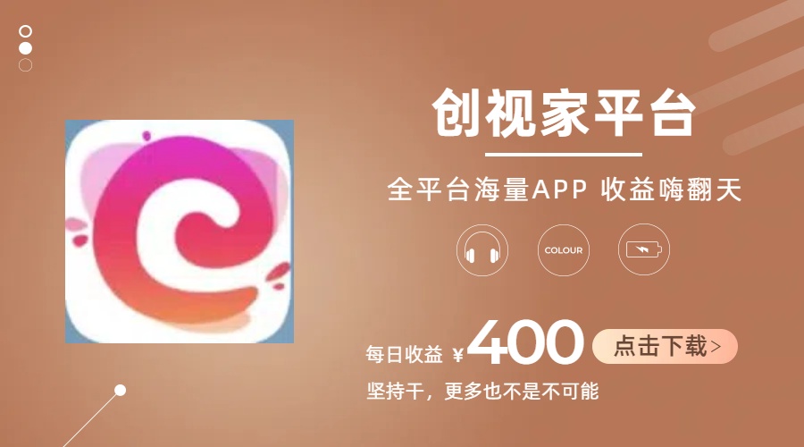 （11180期）短剧推广拉新，AI小说推文，全新玩法，主打的就是一个轻松日入300+-富爸爸项目圈