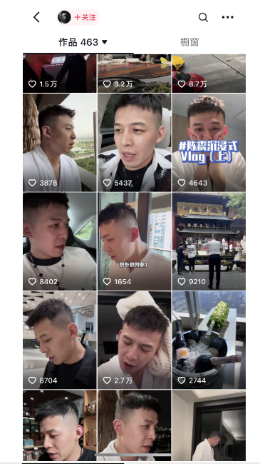 图片[2]-（11175期）男天门抖音口播视频日引500+创业粉拆解教程！含不出镜等多种玩法普通人…-富爸爸项目圈