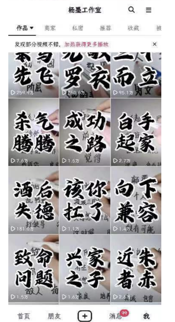 图片[6]-（11175期）男天门抖音口播视频日引500+创业粉拆解教程！含不出镜等多种玩法普通人…-富爸爸项目圈