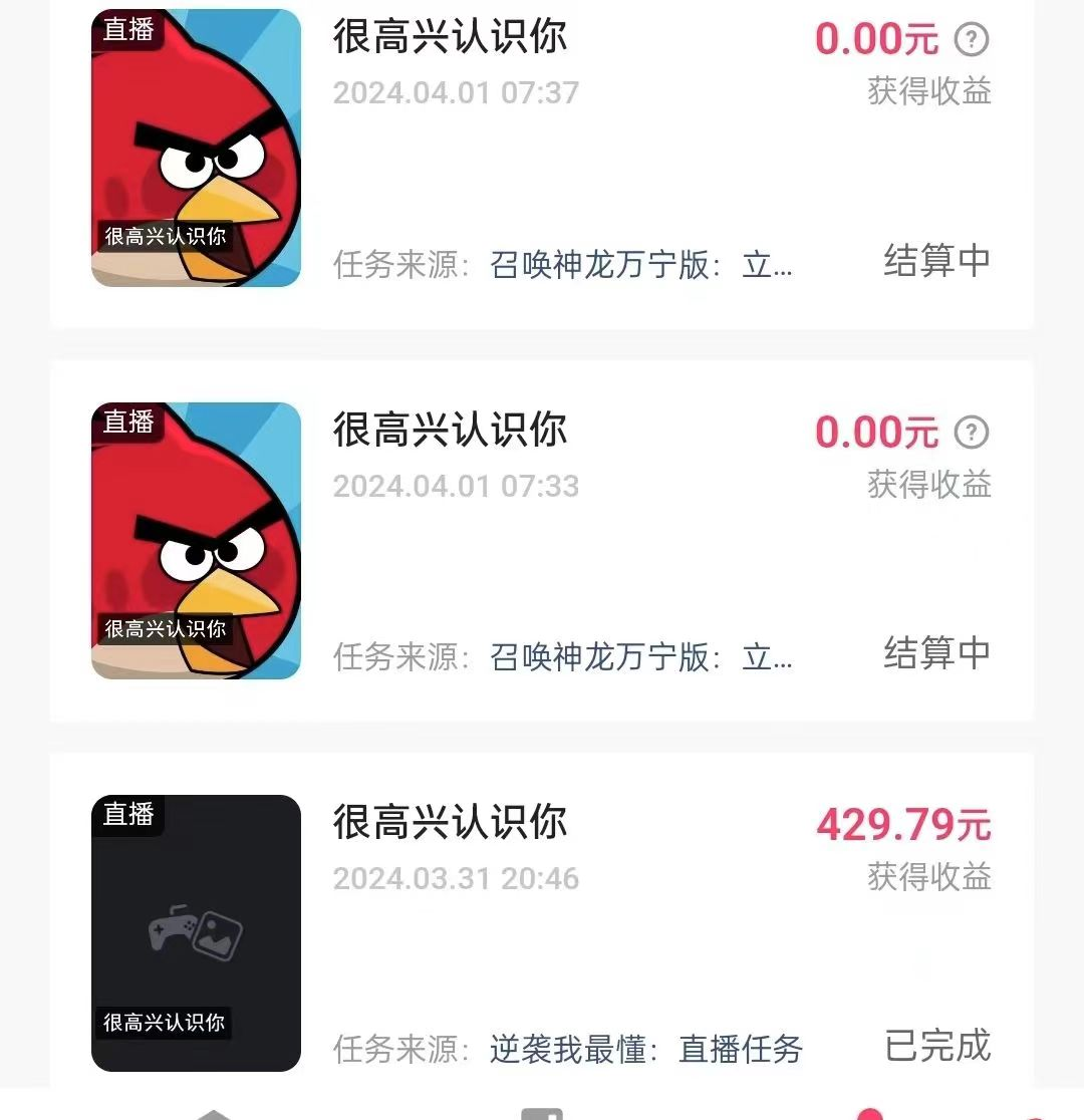图片[2]-（11148期）游戏看广告2.0  无需养机 操作简单 没有成本 日入500+-富爸爸项目圈