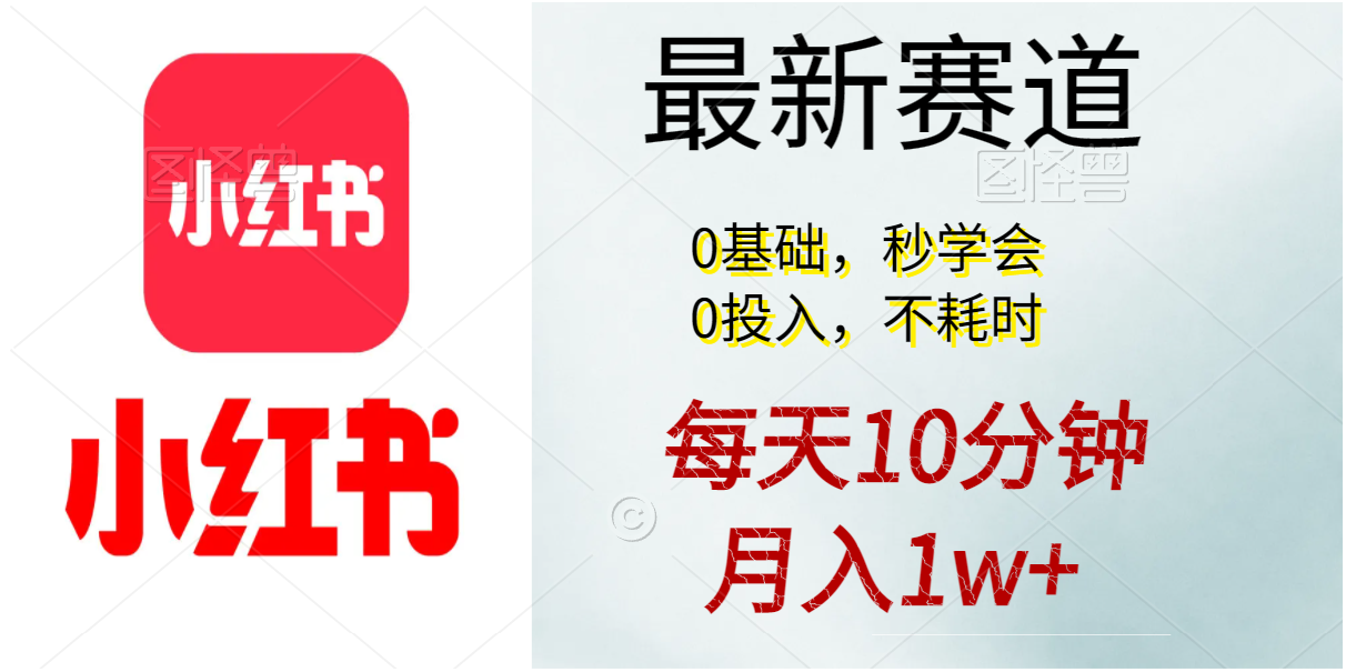（11340期）每天10分钟，月入1w+。看完就会的无脑项目-富爸爸项目圈