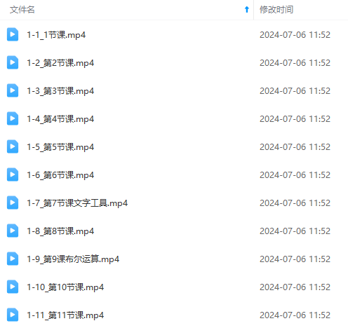 图片[6]-（11464期）最新AE动画培训班-第六期：插画绘画太保守如何突破（教程+素材）-富爸爸项目圈