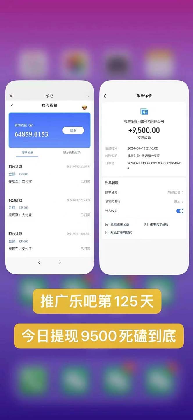 图片[3]-（11630期）利用工具实现全自动看广告撸收益，单工具每日躺赚4-6米 ，批量10000＋…-富爸爸项目圈