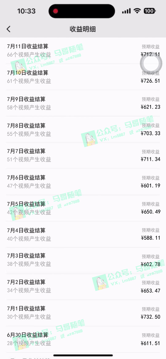 图片[2]-（11682期）去重新思路，详细教你自媒体视频二剪搬运技术，自己加工双重去重100%过…-富爸爸项目圈