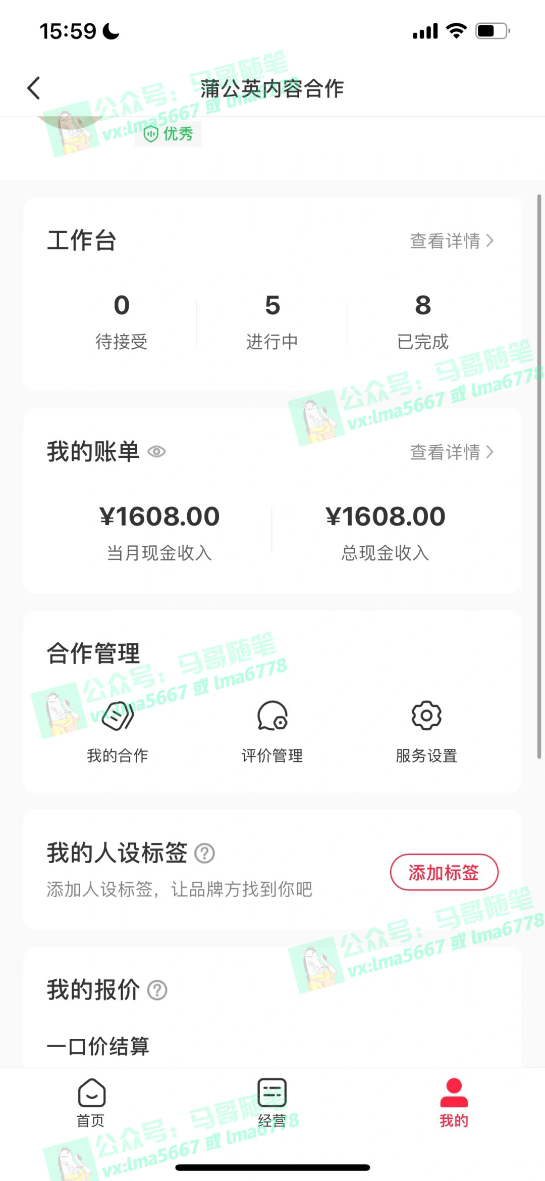 图片[4]-（11682期）去重新思路，详细教你自媒体视频二剪搬运技术，自己加工双重去重100%过…-富爸爸项目圈